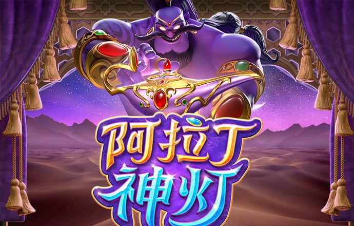 pp电子游戏