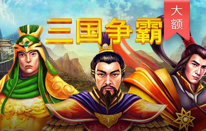 大发体育投注官网